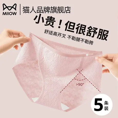 猫人内裤女士纯棉2025新款抗菌全棉裆无痕不夹臀女士运动三角短裤商品大图