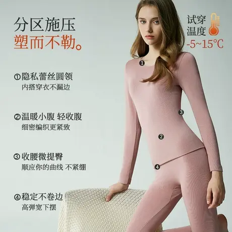 猫人女士秋冬季保暖款秋衣秋裤双面绒高弹修身显瘦加绒兔绒套装商品大图
