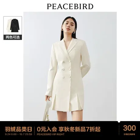 太平鸟 2023年秋季新款纯色气质收腰西装裙女士长袖a字连衣裙图片