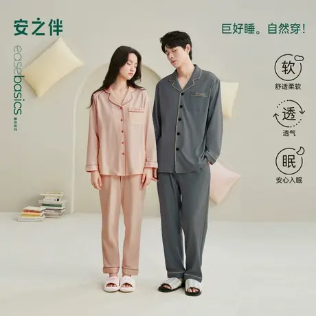 安之伴【巨柔软】情侣睡衣女款春秋季纯棉长袖宽松大码男士家居服商品大图
