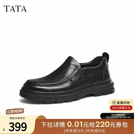 TATA他她一脚蹬商务皮鞋男士真皮高帮鞋父亲鞋2024冬新款TFL01DM4商品大图