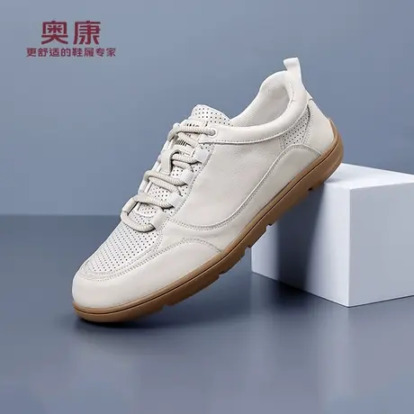 奥康 男鞋2025秋季男士皮面头层牛皮休闲皮鞋真皮透气软底运动鞋H商品大图