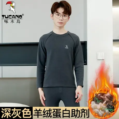 啄木鸟保暖男士秋冬新款保暖打底上衣秋衣修身防寒内搭2025秋新商品大图