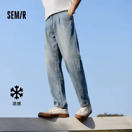 森马牛仔裤男2024夏季新款时尚经典水洗锥形裤肌理感宽松凉感长XY商品大图