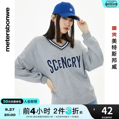 [2件3折]美特斯邦威卫衣女秋冬时尚V领宽松甜美宽松套头衫商品大图
