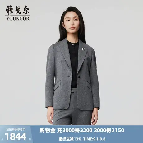 【商场同款】雅戈尔女士西服秋冬新款官方商务休闲女士西装外套商品大图