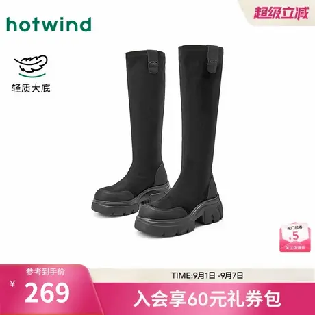 热风厚底瘦瘦靴2025年冬季新款黑色长筒靴子增高时装靴高跟女鞋子图片