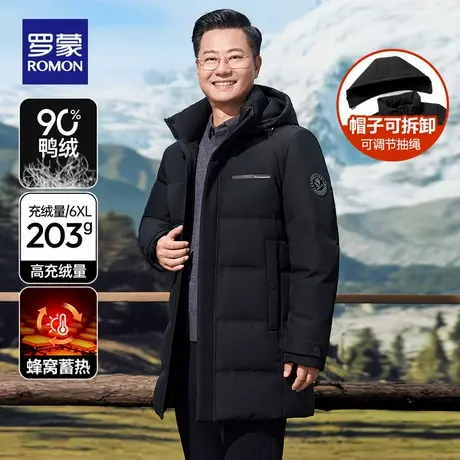 【203g高充绒鸭绒】罗蒙极寒爸爸冬装羽绒服加厚连帽中老年外套男商品大图