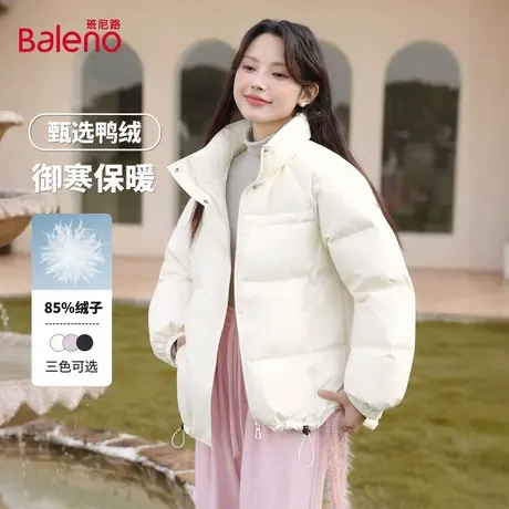 班尼路羽绒服冬季新款女士百搭保暖面包服鸭绒御寒立领流行外套Q商品大图