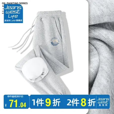 真维斯LIFE灰色运动裤女小个子春秋款宽松休闲哈伦裤束脚薄款长裤图片