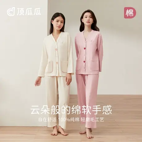 顶瓜瓜纯棉睡衣女情侣款春秋季长袖可外穿款甜美家居服套装男士夏商品大图