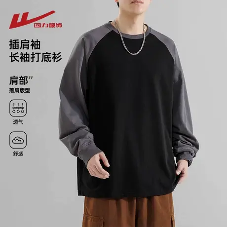 回力美式重磅插肩长袖T恤男士春秋季2025新款宽松休闲打底衫上衣商品大图