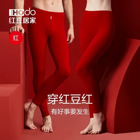 红豆红秋裤单条红色打底裤马年本命年男女士棉毛裤线裤磨毛A类棉商品大图