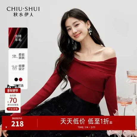 秋水伊人优雅收腰设计上衣2026年春季新款女不规则一字肩毛针织衫图片