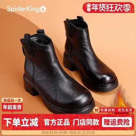 蜘蛛王女鞋2025冬季羊皮加绒厚底轻便短筒靴小个子增高软底皮靴女图片