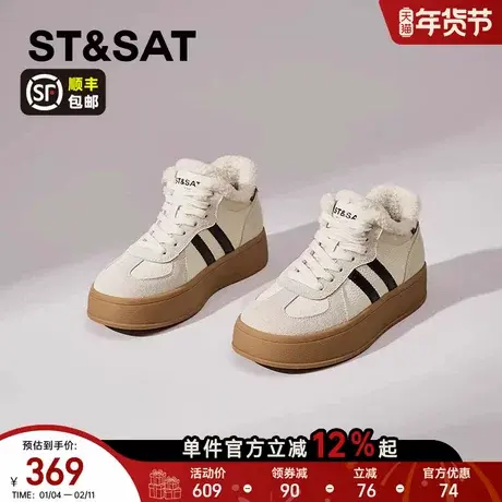 星期六复古德训鞋女款2025新款秋冬高帮加绒保暖时尚运动休闲鞋女商品大图