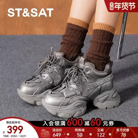 星期六老爹鞋女2025年秋季新款厚底增高运动休闲鞋百搭SSD311D560商品大图