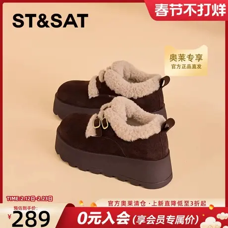 星期六棉鞋女2025新款冬季女鞋雪地靴厚底毛毛鞋子保暖加绒勃肯鞋商品大图