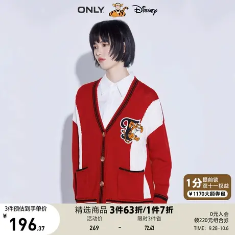 ONLY奥莱夏季 迪士尼跳跳虎DISNEY联名开衫针织女商品大图