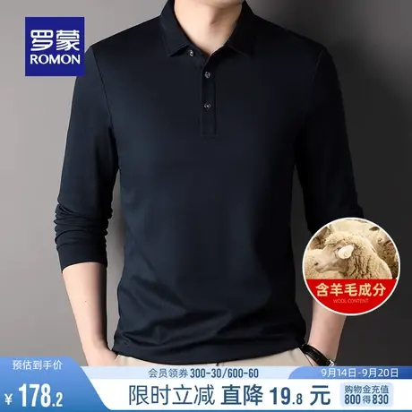 【含羊毛】罗蒙男士商务休闲长袖翻领POLO衫2023秋季新款百搭T恤图片