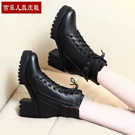 吉菲儿机车靴女短靴秋冬百搭女靴真皮靴中筒马丁靴女真皮加绒靴子商品大图