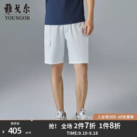 【商场同款】雅戈尔男士短裤夏季新款官方商务休闲短裤男S3223商品大图