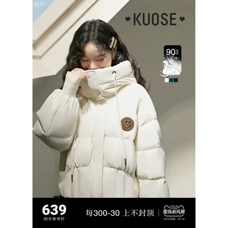 阔色连帽短款爱心面包服羽绒服女2023新款秋冬保暖简约宽松外套商品大图