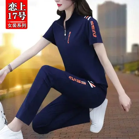 恋上17号半拉链短袖冰丝套装女夏季2023新款妈妈40岁减龄休闲两件商品大图