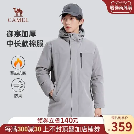 骆驼男装棉服男冬季2023新款连帽加绒加厚保暖防风夹克棉衣外套男商品大图