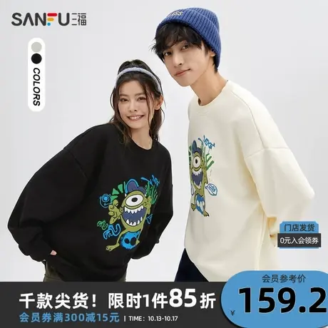 【怪兽大学联名】三福2023冬男士潮流拼毛圆领重磅卫衣477069商品大图