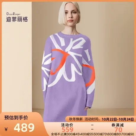 迪菲丽格欧美气质毛衣裙女2023年新款冬季休闲百搭显瘦针织连衣裙图片