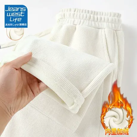 真维斯LIFE白色阔腿裤女2023新款秋冬大码宽松加厚加绒运动长裤女图片