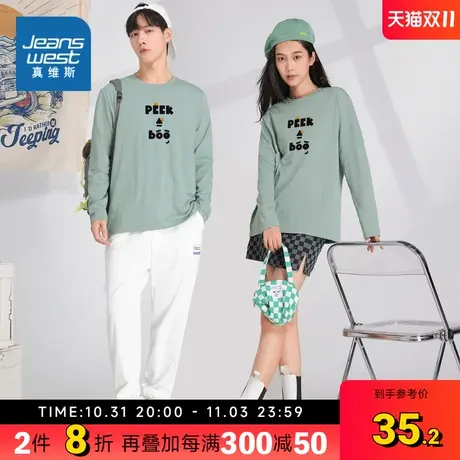 LE真维斯男女同款2023秋季新款 宽松休闲舒适圆领印花长袖T恤图片