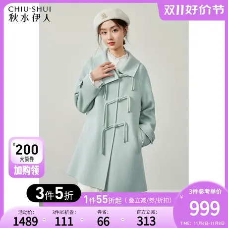 秋水伊人新中式盘扣双面毛呢外套冬季2023新款女装中长款百搭上衣图片