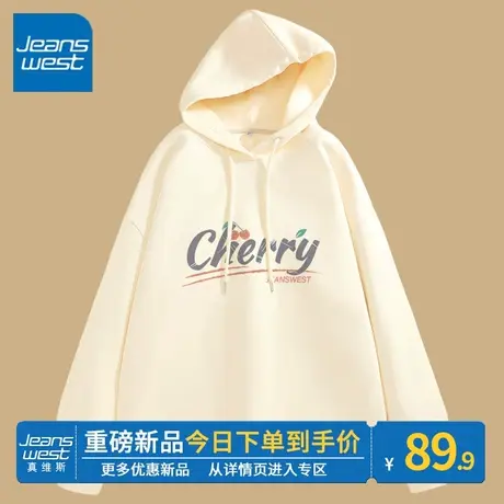 ZR真维斯卫衣春秋季女2023新款奶杏连帽字母印花小香风女卫衣外套商品大图