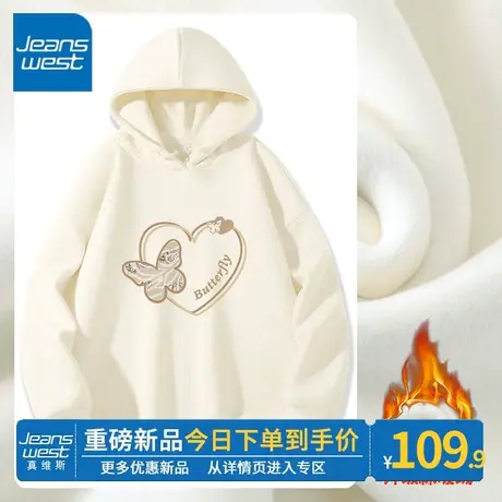 ZR真维斯加绒卫衣女2023年新款薄绒秋冬季连帽杏色外套小众感上衣图片