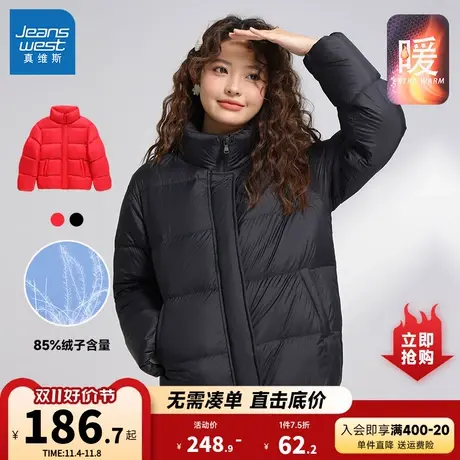JWP真维斯女装宽松厚款羽绒 冬季新年红色保暖羽绒服外套女款上衣商品大图