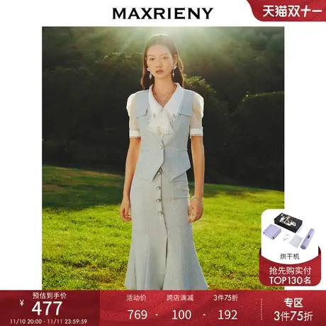 MAXRIENY财阀千金小香风鱼尾半裙2023春季新款通勤风百搭半身裙子图片