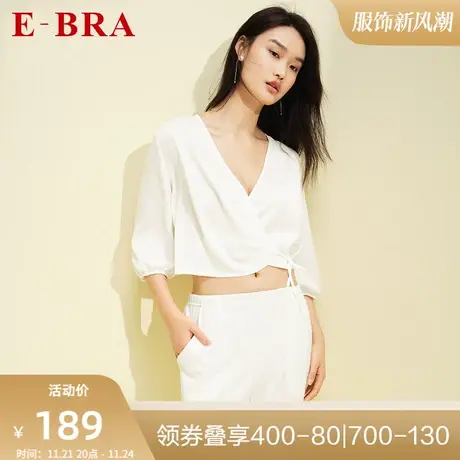 安莉芳旗下E-BRA薄款V领七分袖睡衣女绑带可外穿家居上衣KL00106图片