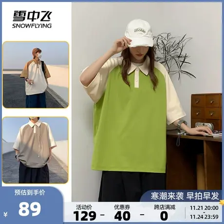 雪中飞2023夏季新款男女复古美式港风休闲运动宽松情侣短袖POLO衫图片