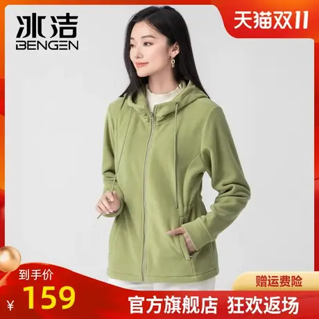 冰洁开衫卫衣女2023秋冬季休闲纯色简约防寒保暖连帽外套上衣HKYR商品大图
