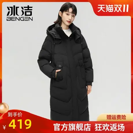 冰洁2023冬季新款女士羽绒服过膝长款连帽加厚纯色保暖舒适外套图片