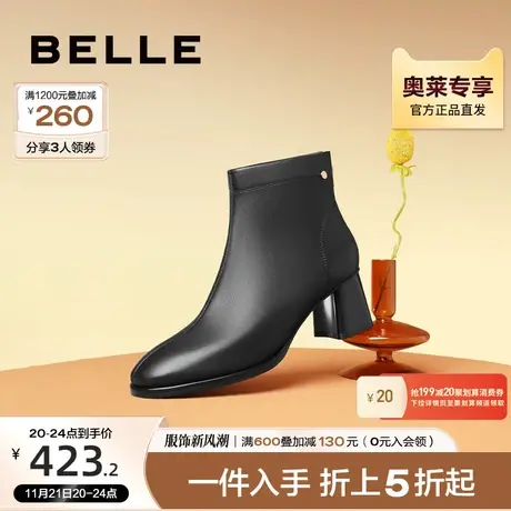 百丽加绒粗高跟时装靴女冬季靴子新款女靴真皮短靴B1035DD2图片