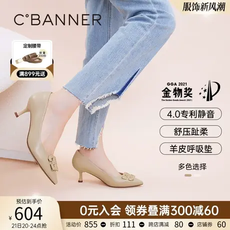 【静音系列】千百度女鞋春季新款时装单鞋都市优雅高跟鞋通勤气质商品大图