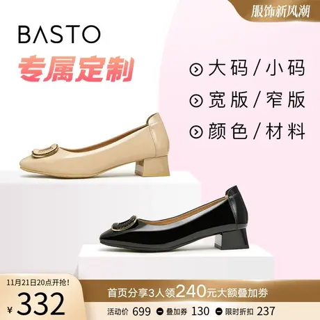 [定制小码33/大码40胖瘦脚]百思图2023秋金属扣女单鞋TQC20CQ3A商品大图