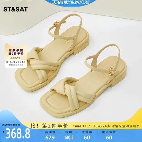 星期六一字带凉鞋夏新款露趾上班编织舒适时尚女鞋SS32115976图片