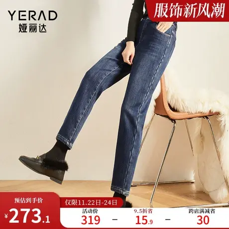 娅丽达加绒牛仔裤女秋冬季小个子老爹裤显瘦黑色哈伦裤子女图片