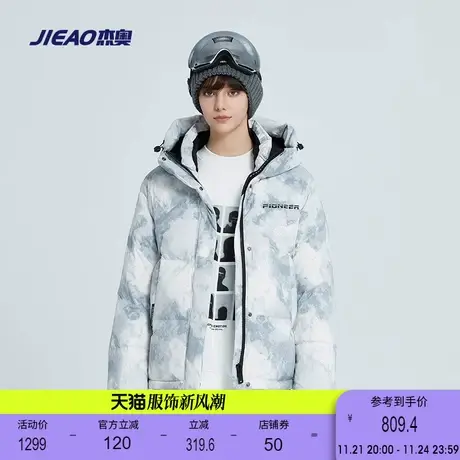 杰奥90短款羽绒服女连帽休闲宽松羽绒外套保暖鸭绒面包服2023新款商品大图