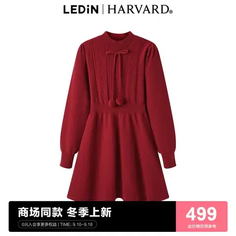 【商场同款】乐町名媛千金风针织裙23年秋冬红色长袖裙C1FAD4255商品大图