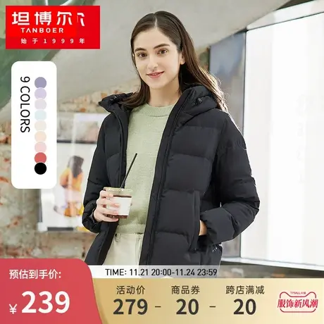 坦博尔羽绒服女新款连帽短款百搭加厚秋冬时尚保暖小个子外套潮商品大图